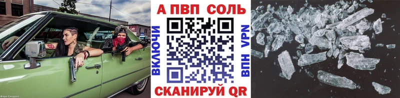 наркота  Белозерск  Alpha PVP крисы CK 