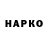 Экстази VHQ Bilar Uvzhikoev