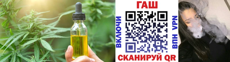 как найти наркотики  Белозерск  Canna-Cookies конопля 