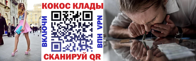 COCAIN Колумбийский Белозерск