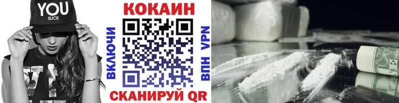 COCAIN 98%  как найти наркотики  Белозерск 
