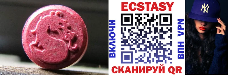 ЭКСТАЗИ DUBAI  Белозерск 