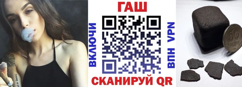 Гашиш гашик  omg ссылки  мориарти Telegram  купить закладку  Белозерск 