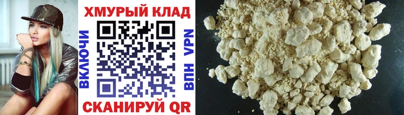 mega ссылка  Белозерск  Героин гречка  дарнет шоп 