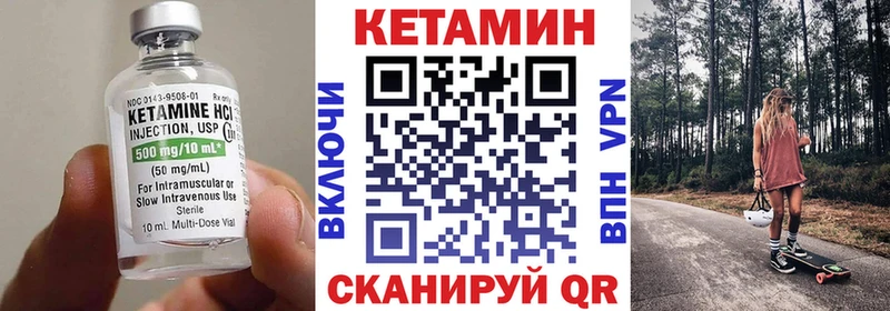 mega ТОР  Белозерск  КЕТАМИН VHQ 