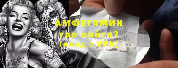 герыч Весьегонск