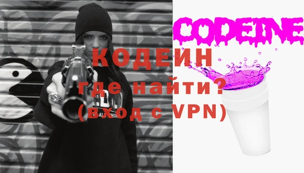 герыч Бугульма