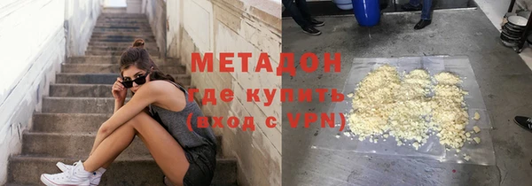 гашик Бронницы
