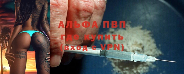 гашик Бронницы