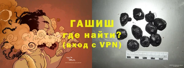 герыч Бугульма