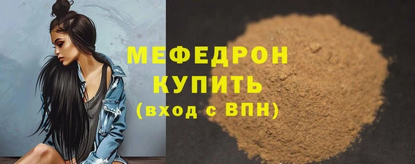 гашик Бронницы