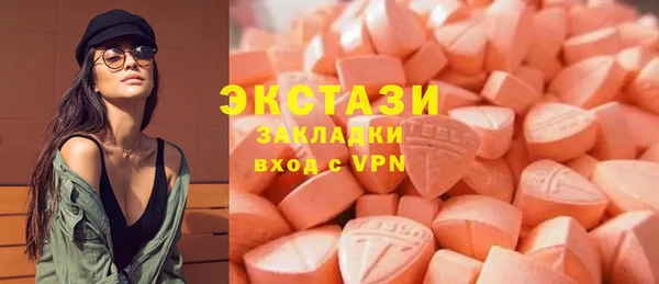 герыч Бугульма