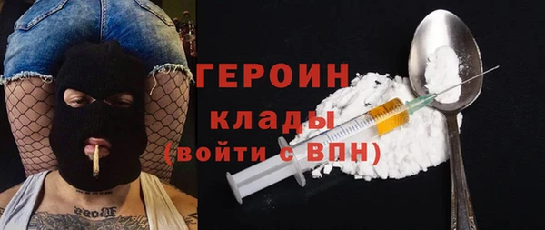 гашик Бронницы
