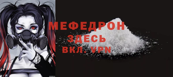 герыч Бугульма
