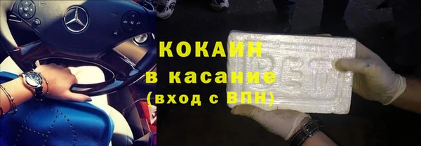 герыч Бугульма