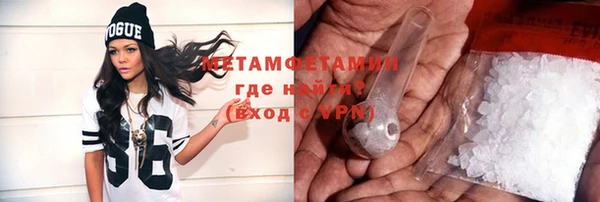 герыч Бугульма