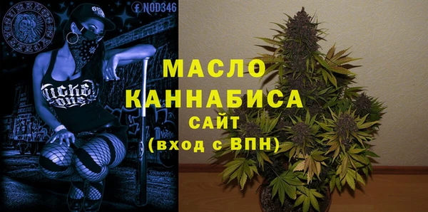гашик Бронницы