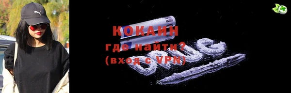 гашик Бронницы