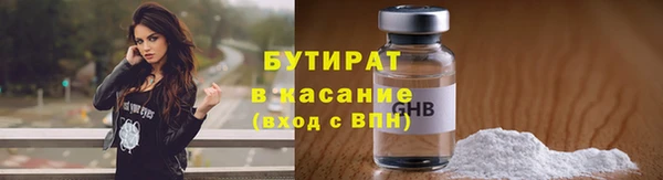 герыч Бугульма