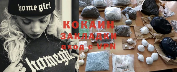 герыч Бугульма