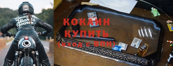 герыч Бугульма