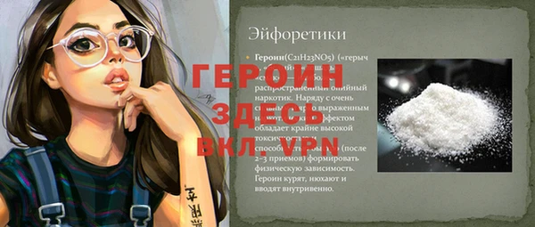 гашик Бронницы