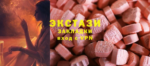герыч Бугульма