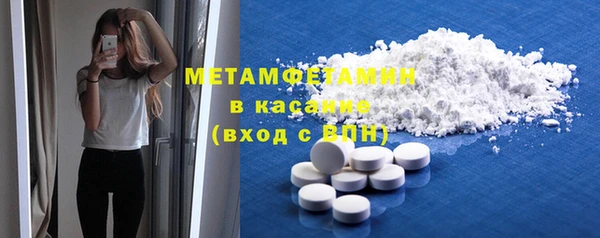 герыч Бугульма
