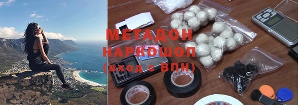 герыч Бугульма