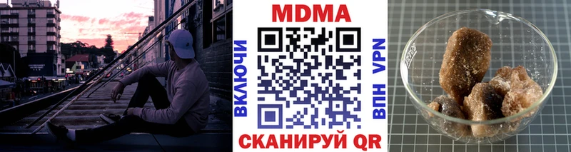MDMA crystal  кракен ONION  Белозерск 