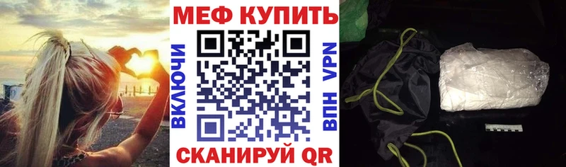 кракен онион  закладка  Белозерск  Меф VHQ 